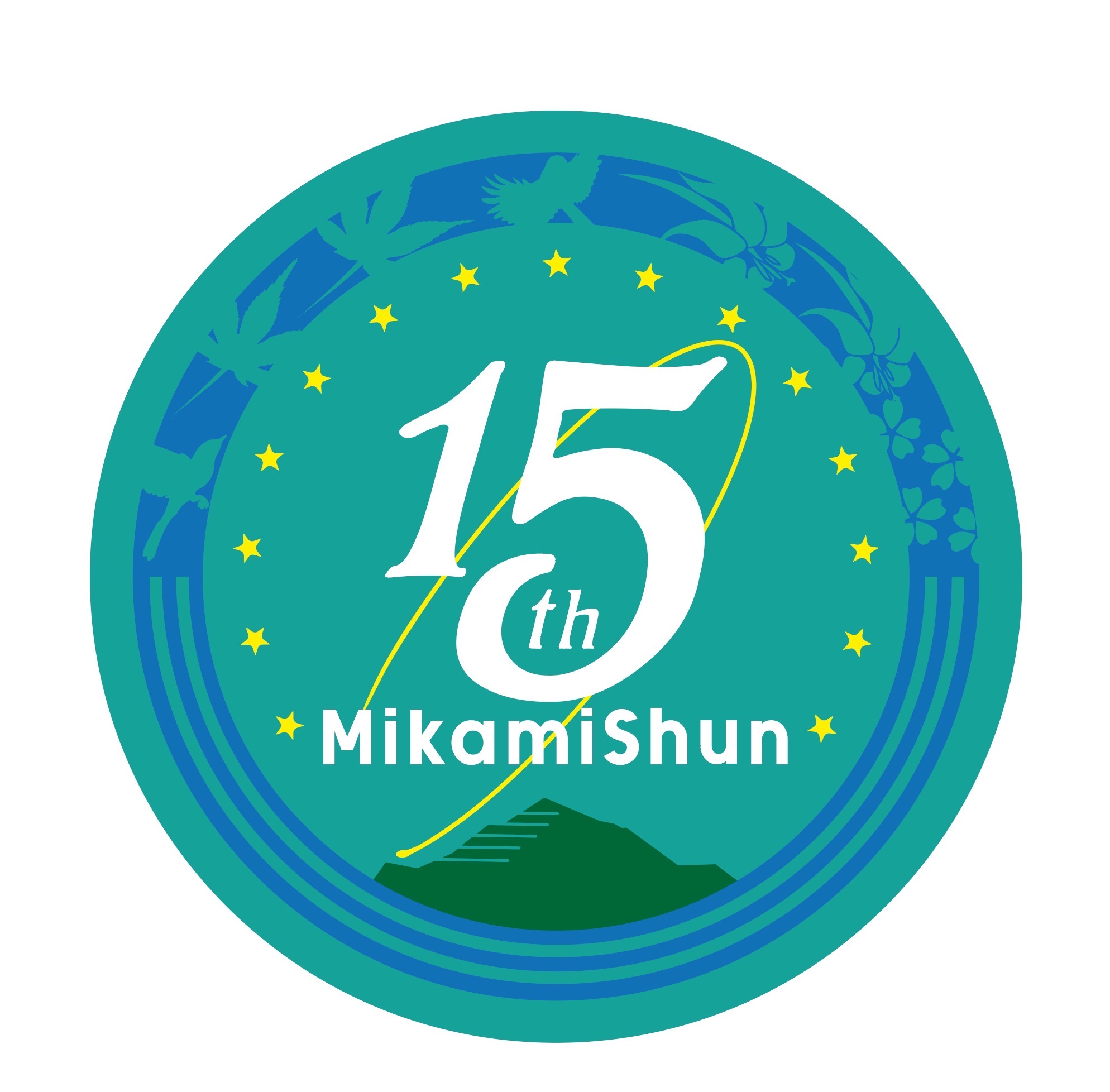 三上隼 15周年特設サイト