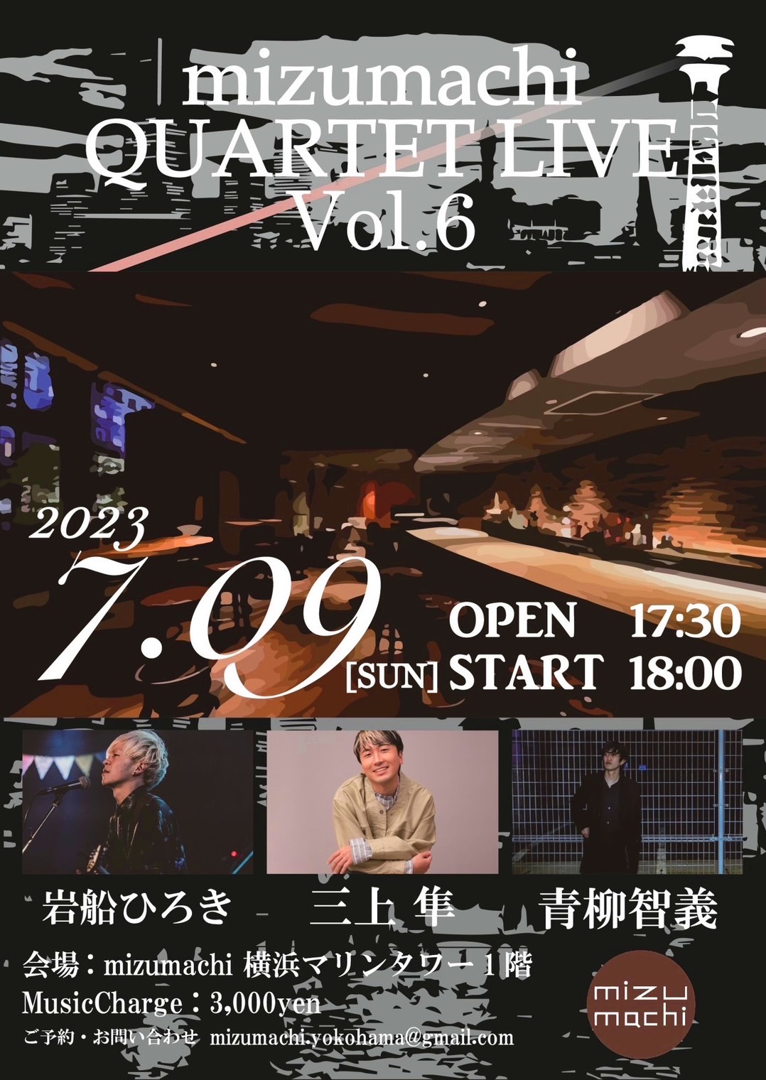 mizumachi QUARTET LIVE Vol.6