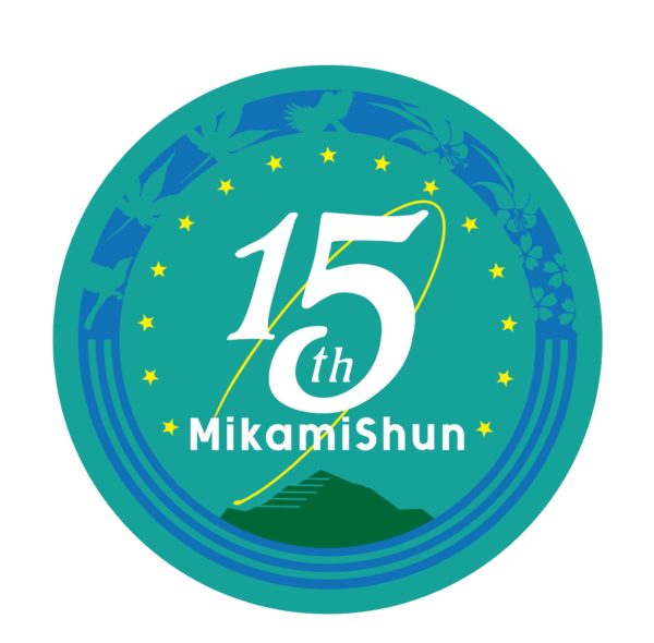 15周年ロゴ公開!!